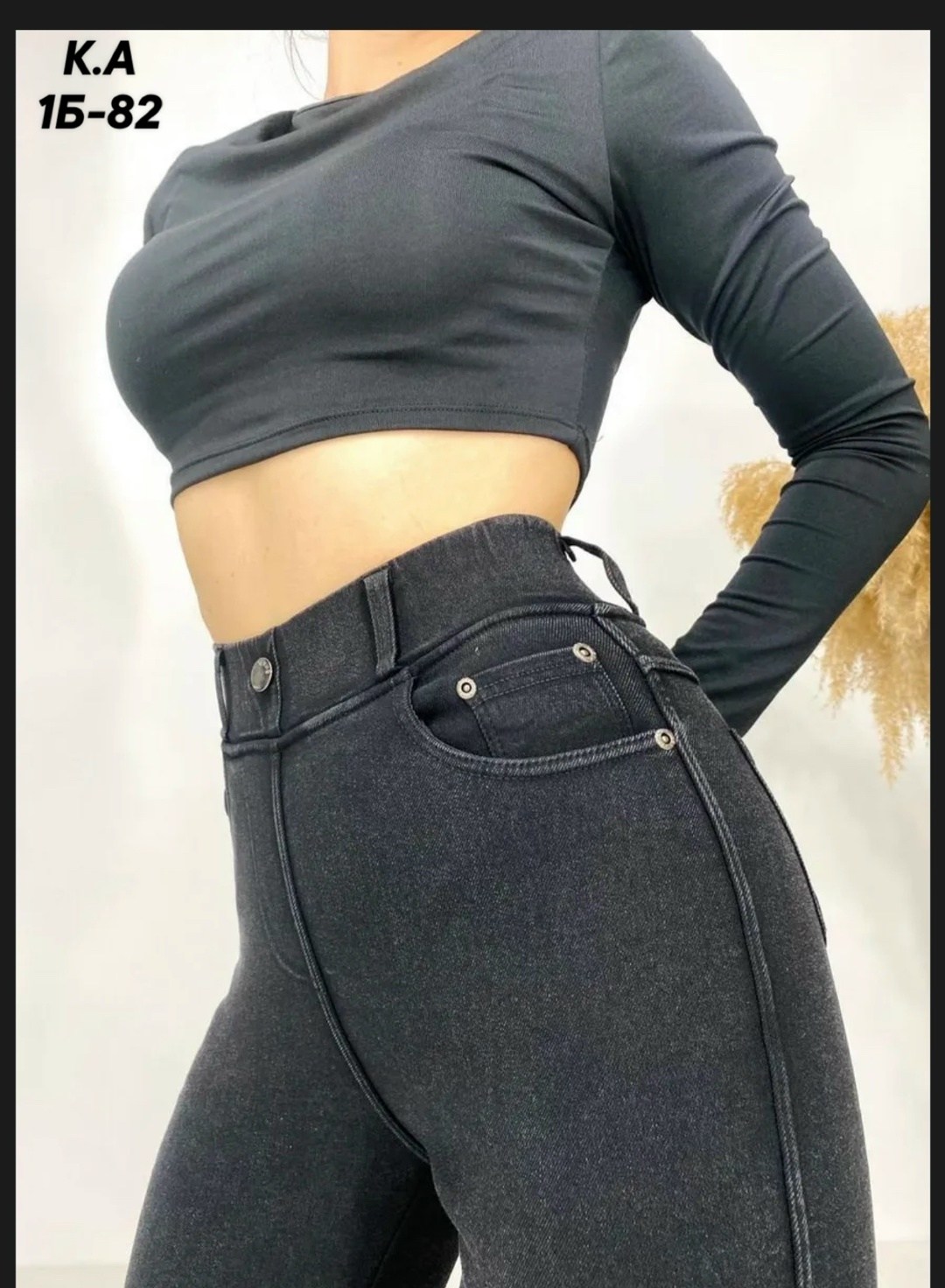 джеггинсы женские,брюки джеггинсы,джеггинсы утепленные высокая посадка,джеггинсы с начесом,джинсы джеггинсы