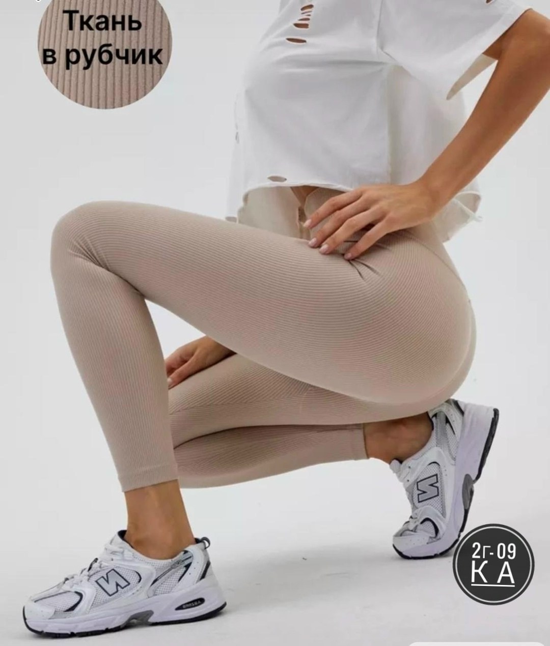 легинсы женские,лосины женские,леггинсы,женские леггинсы,лосины лапша