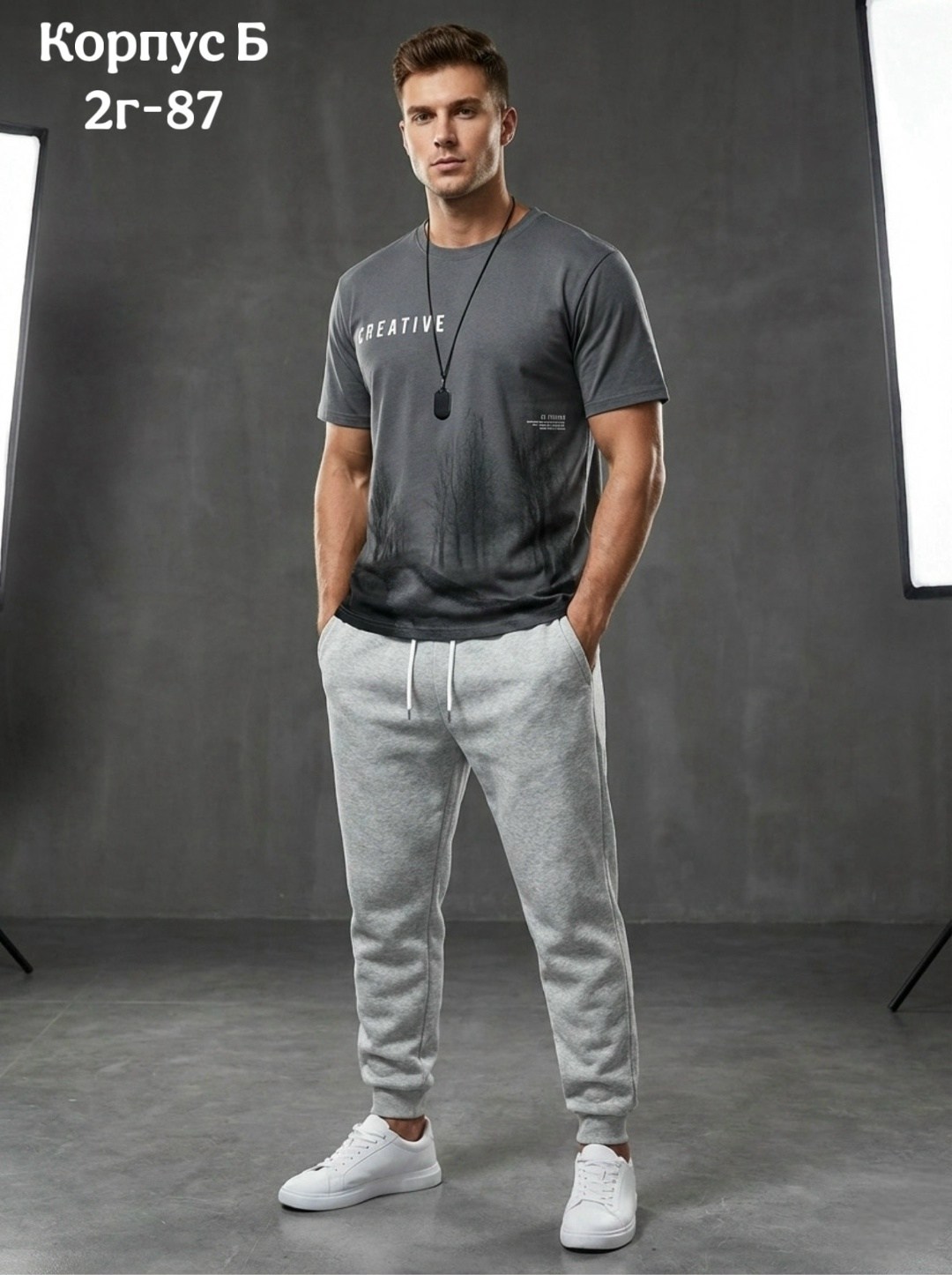 брюки спортивные,мужские брюки,мужские спортивные брюки,мужские джоггеры,брюки джоггеры