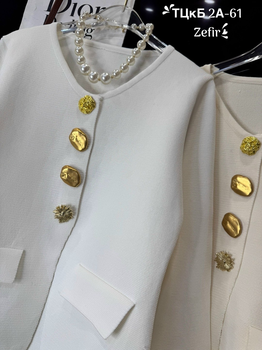 жакет,белый кардиган,кардиган,пуговицы на одежде,шанель жакет