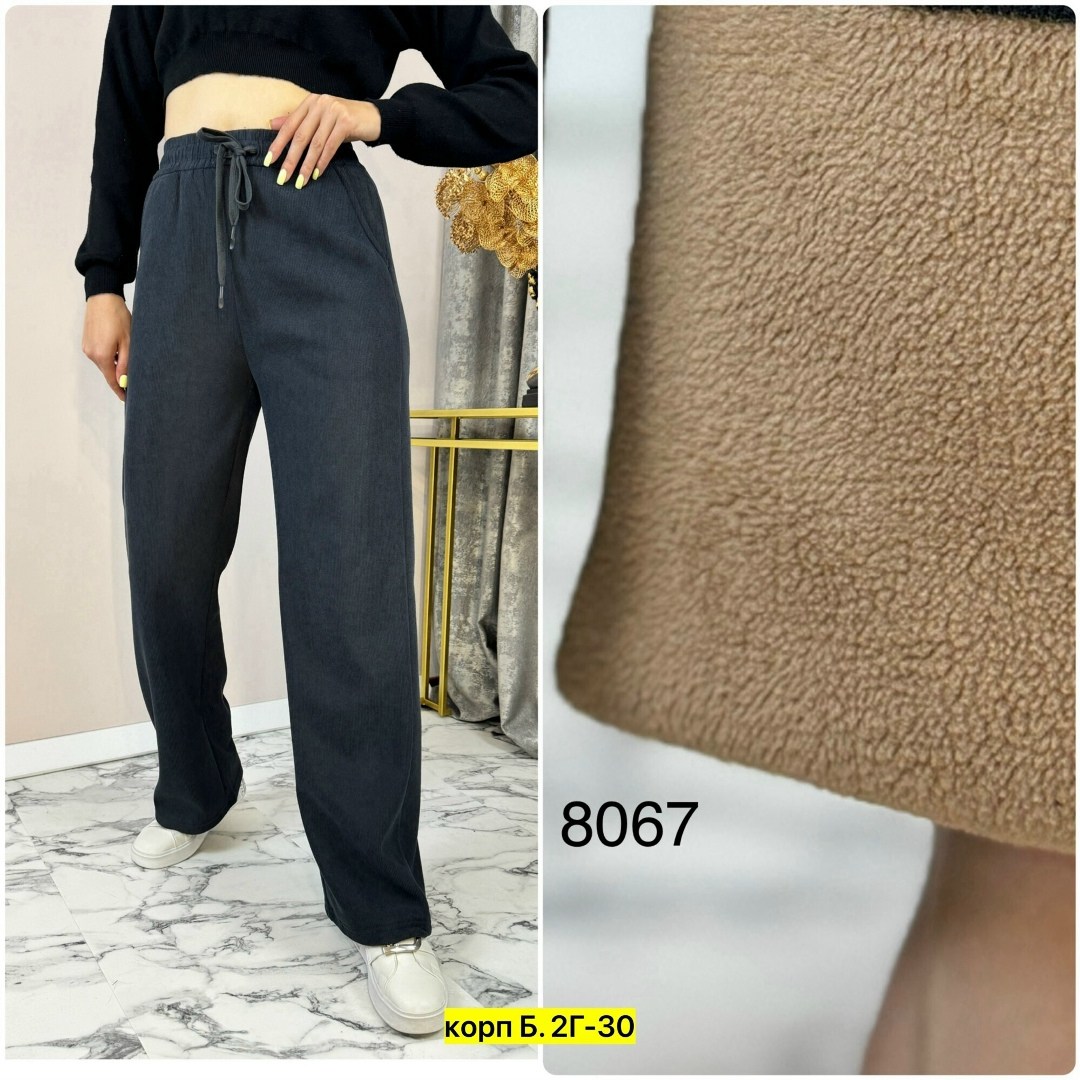 женские брюки лапша,брюки лапша,женские брюки,брюки зима,джинсы брюки