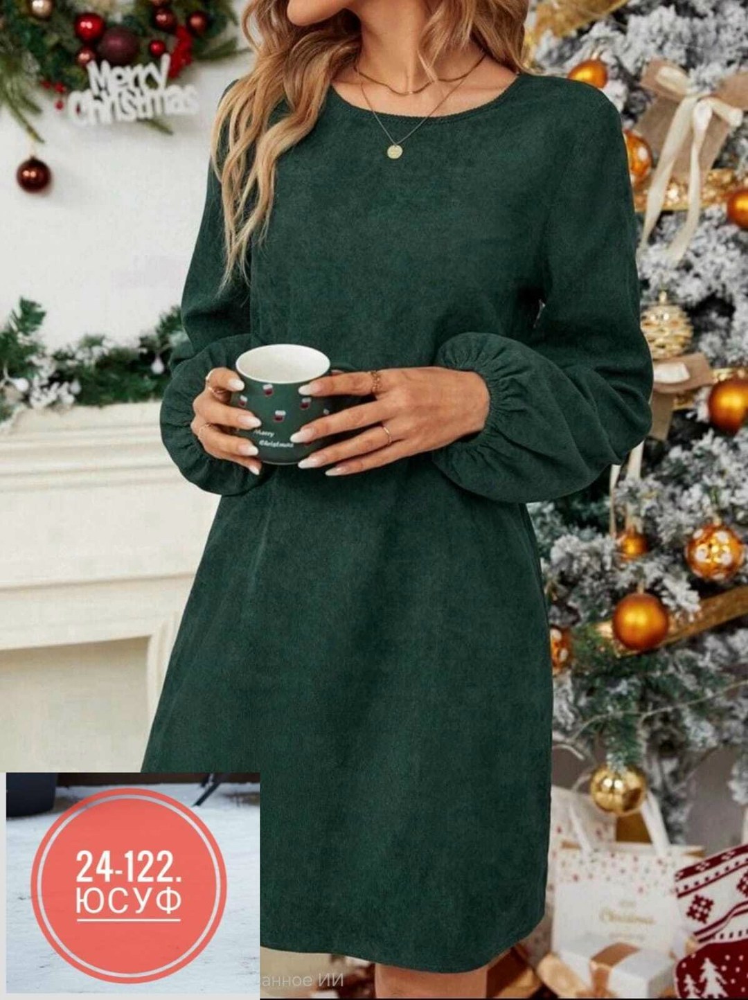 платье,платье идеальное,нарядное платье,модное платье,женская платье