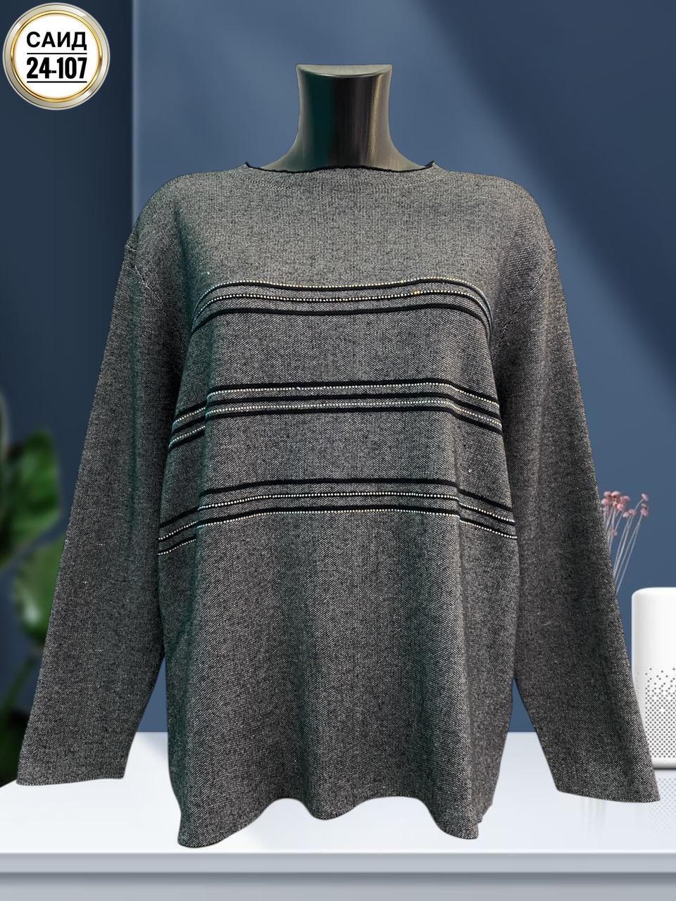 модные свитера,кофта женская,трикотажный свитер,кофта свитер,свитера женские