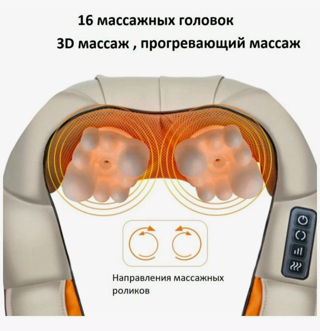 массажер massager of neck kneading,подушка массажер massager neck kneading,massager of neck kneading массажер для шеи плеч,массажер для спины шеи,массажер для шеи и плеч