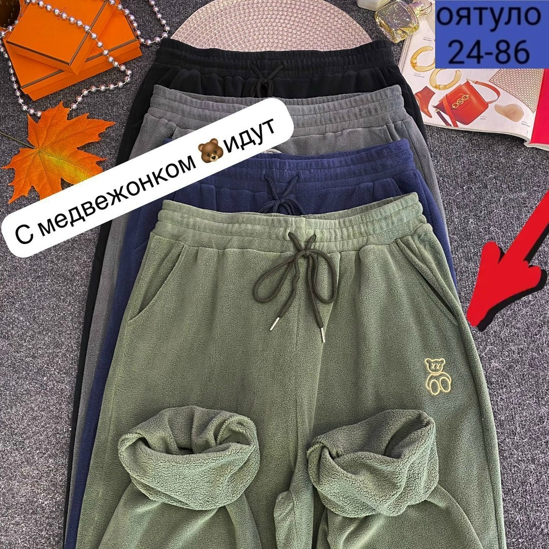 флисовые брюки,штаны на флисе,штаны с начесом,спортивные штаны вельвет,женские штаны