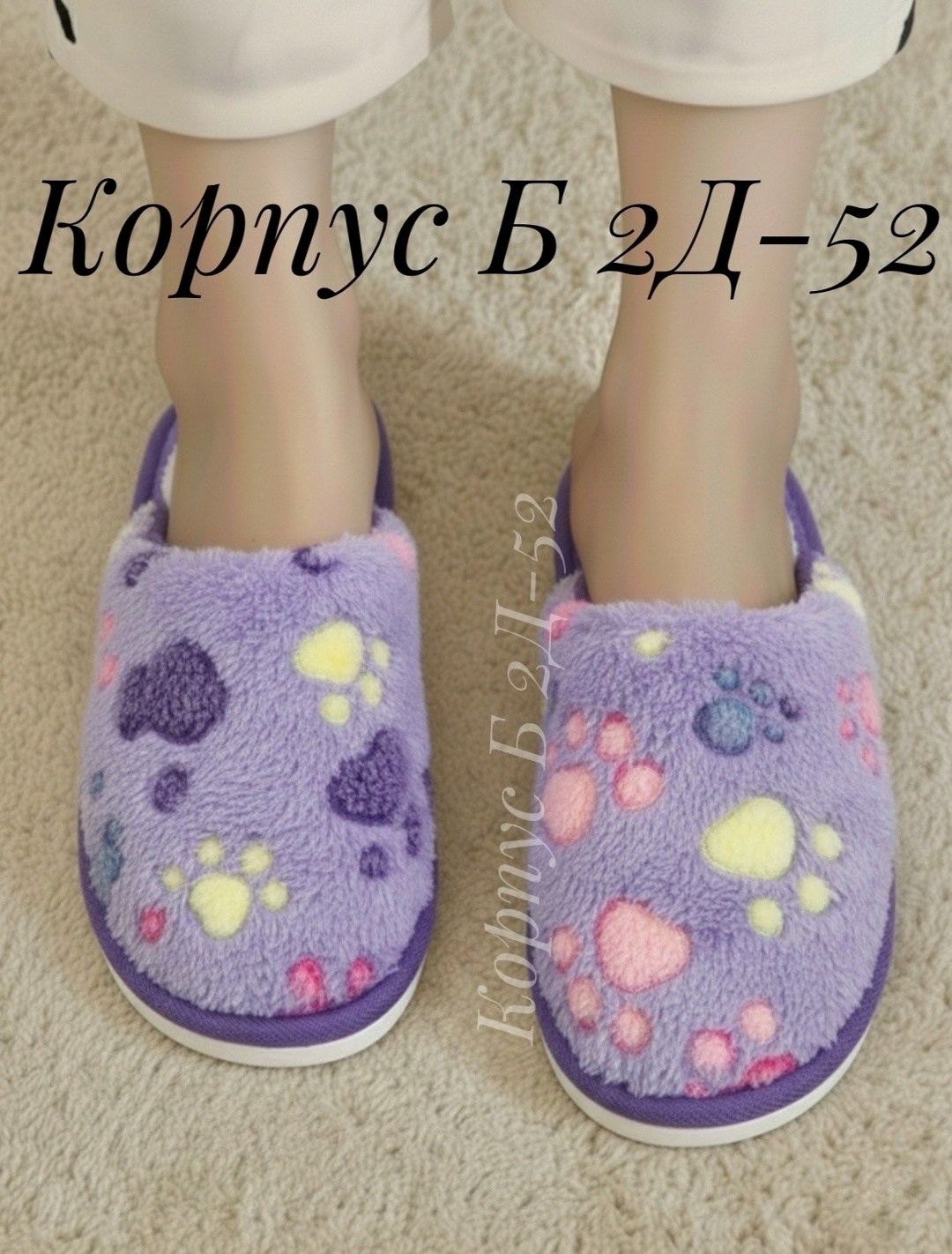 домашние тапочки,домашние тапочки женские,тапочки женские,домашние тапочки закрытые,комнатные тапочки