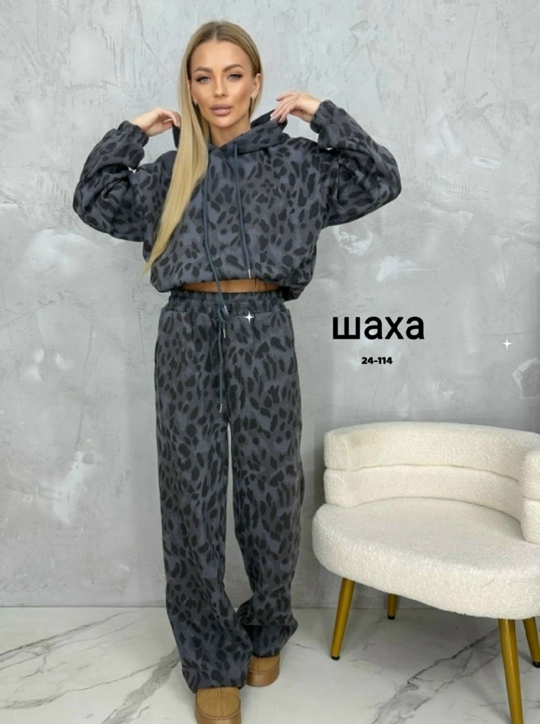 леопардовые костюмы,костюмы брючные,костюм женский на флисе,женские костюмы,леопардовый костюм женский