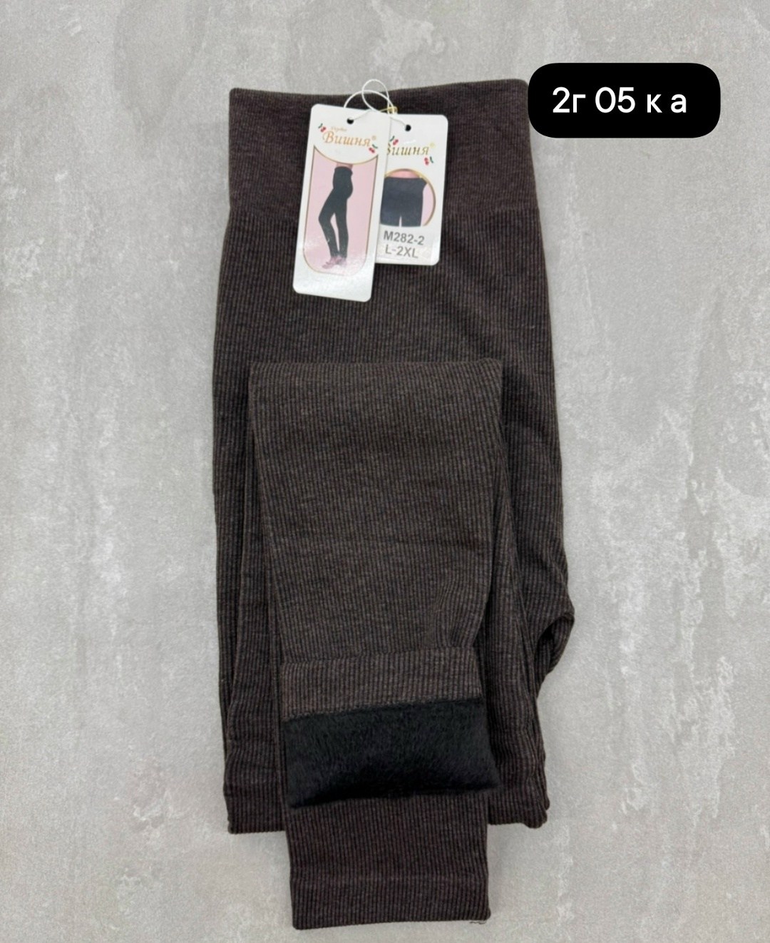 теплые панталоны,панталоны теплые шерстяные,панталоны шерстяные,лосины тёплые,шерстяные шорты