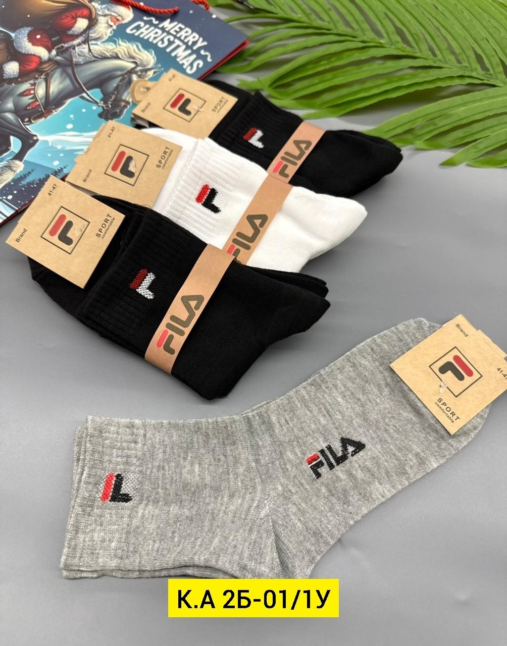 мужские носки,носки мужские средние,носки мужские 10 пар,мужские носки набор,носки мужские спортивные