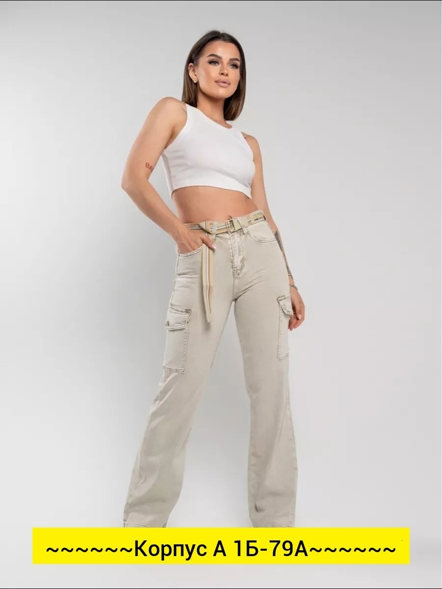 джинсы широкие с высокой посадкой карго polli,джинсы карго с высокой посадкой lakomes,джинсы широкие карго с высокой посадкой,джинсы широкие карго с высокой посадкой laf,джинсы карго женские широкие