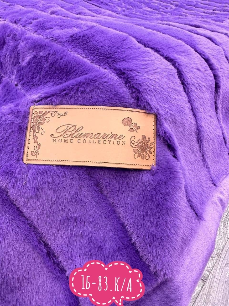 покрывало турция,плед и покрывало,плед blumarine,покрывало велюр,плед 200 х 220 см