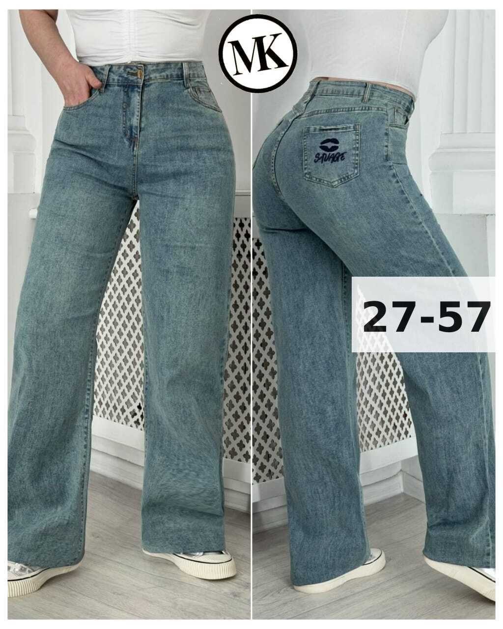 женские джинсы,женские джинсы и брюки,джинсы брюки,джинсы женские широкие,джинсы широкие