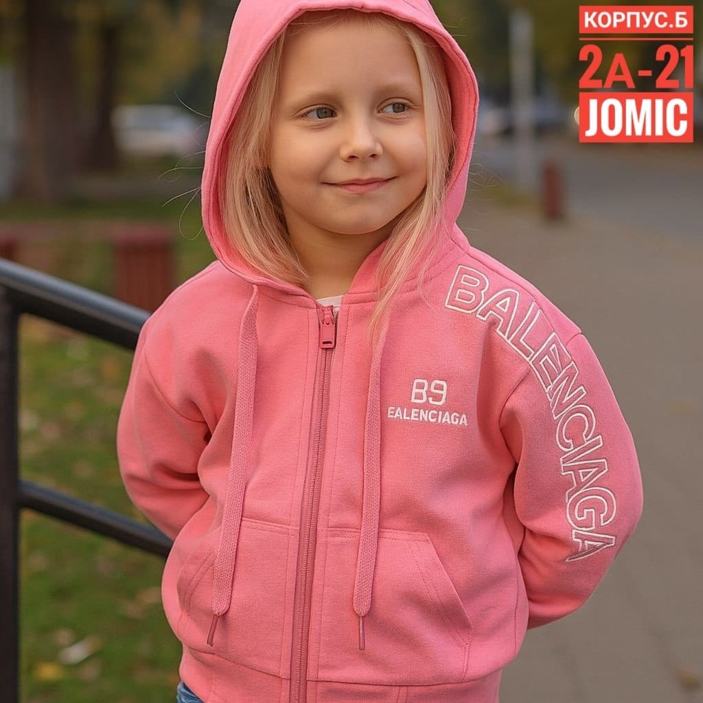 толстовка для мальчика,толстовка,толстовка детская,толстовка на молнии для мальчика,кофта для мальчика