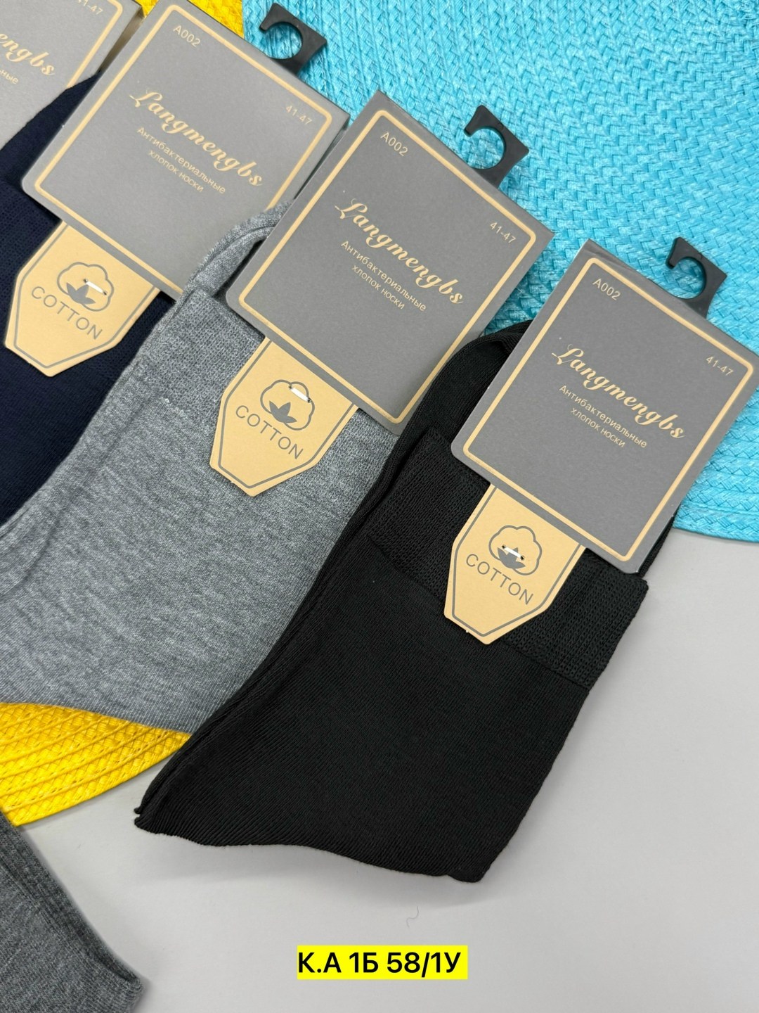 комплект носки мужские,носки мужские набор,мужские носки,носки мужские набор 5 пар,носки туркан производитель