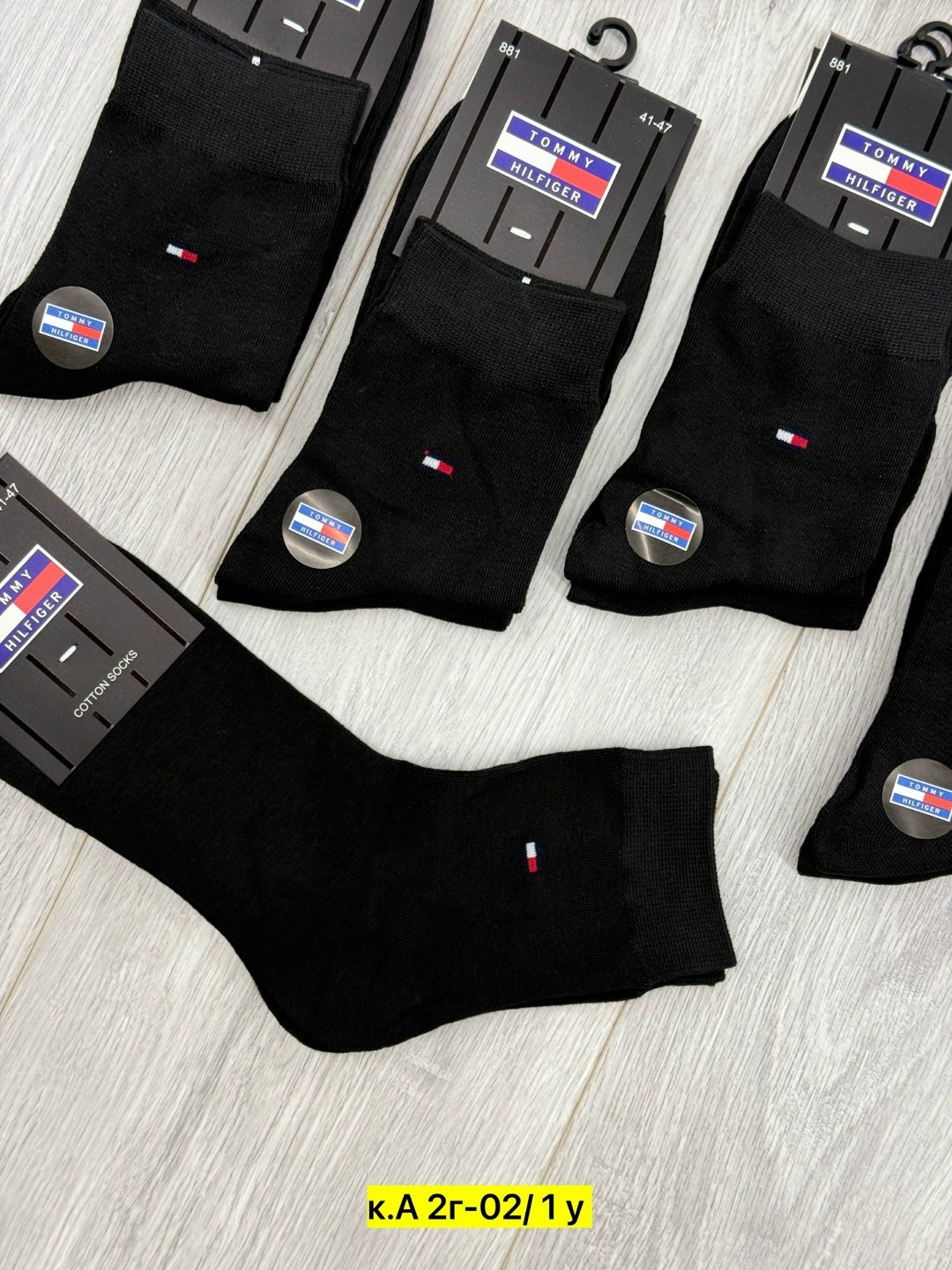 носки мужские 10 пар,носки мужские,носки набор брендовые,tommy hilfiger носки,мужской набор носков