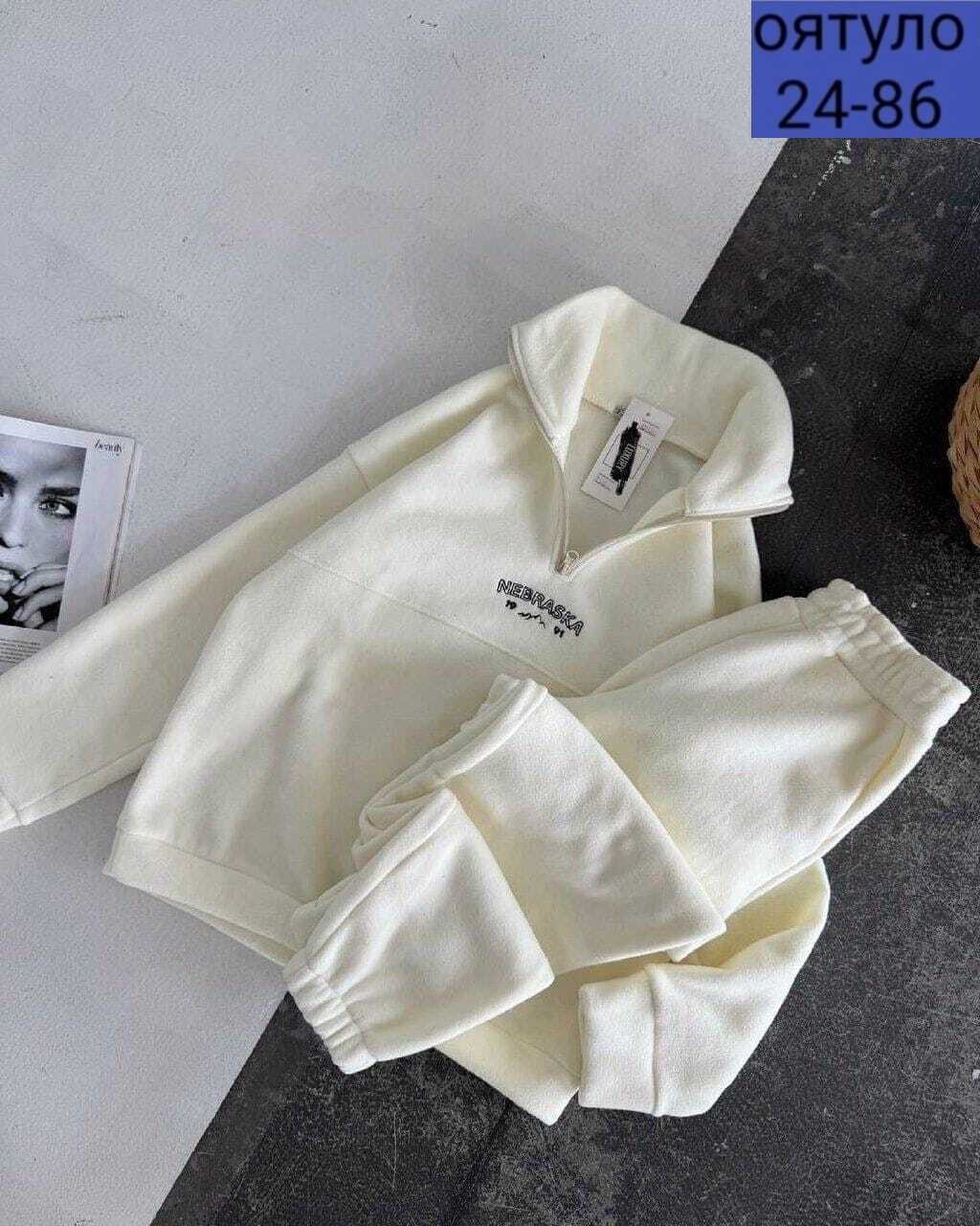 женские костюмы на флисе,костюм на флисе,спортивный костюм женский на флисе,костюм спортивный,теплый костюм на флисе