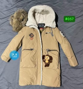 Верхняя одежда