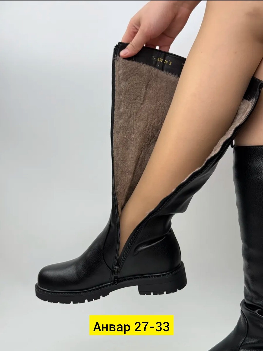 сапоги женские,сапоги зимние женские эра,женские зимние сапоги,сапоги,сапоги зимние на широкую ногу zinvert 276623572