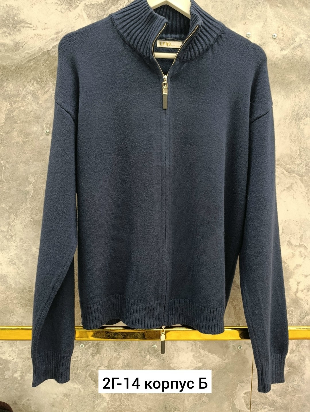 мужской джемпер свитер,свитер мужской,мужская кофта,джемпер,кофта на молнии