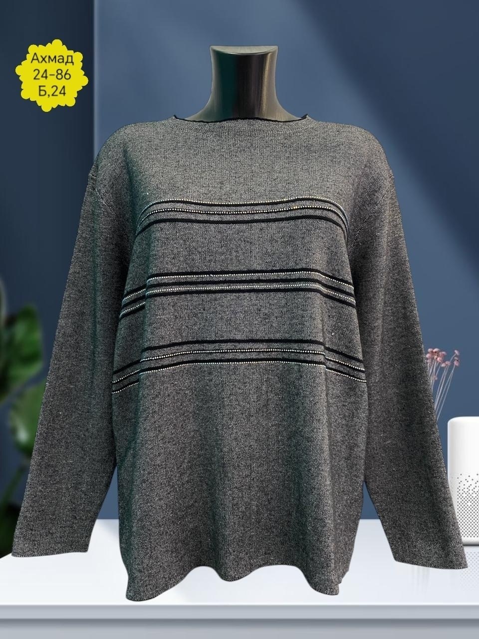 кофта женская,джемпер женский кофта,свитер женский большие размеры,кофта женская свитер,кофта свитер