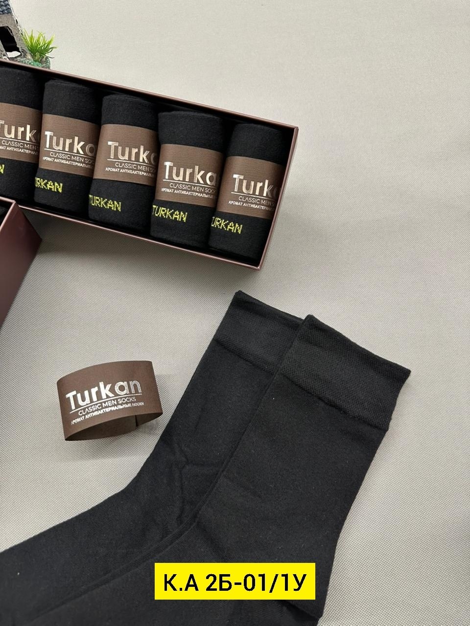 носки мужские,подарочный набор носки мужские,носки мужские набор в подарочной коробке,носки мужские подарочные,подарочный набор мужских носков