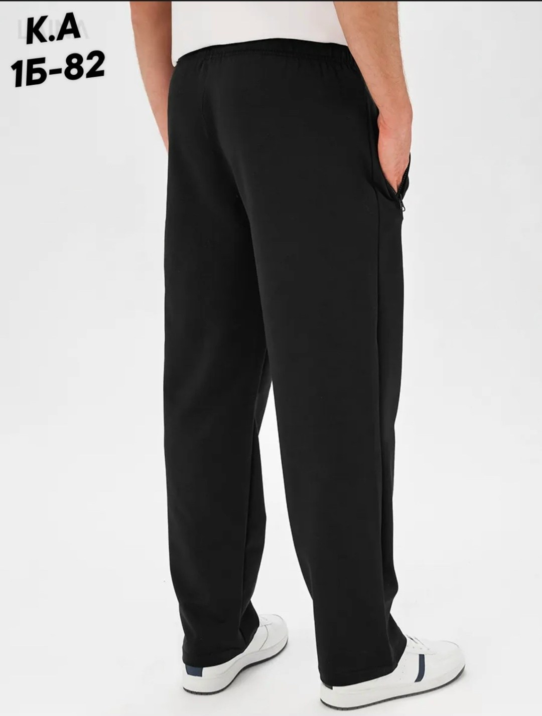 брюки мужские,брюки спортивные,спортивные брюки мужские,брюки мужские трико,трикотажные брюки