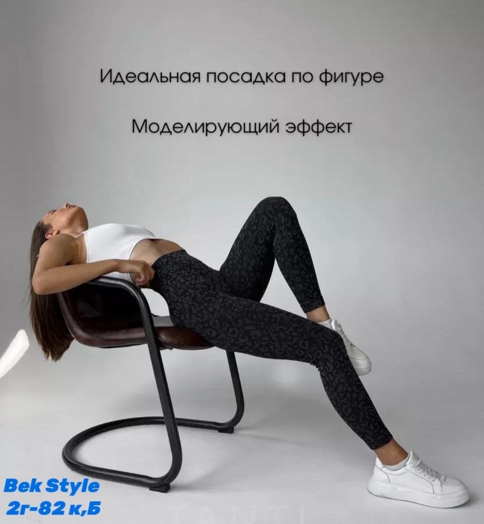 легинсы женские,леггинсы в рубчик лосины утягивающие moi,леггинсы в рубчик лосины утепленные,леггинсы женские в рубчик moije,леггинсы утепленные в рубчик с легким начесом