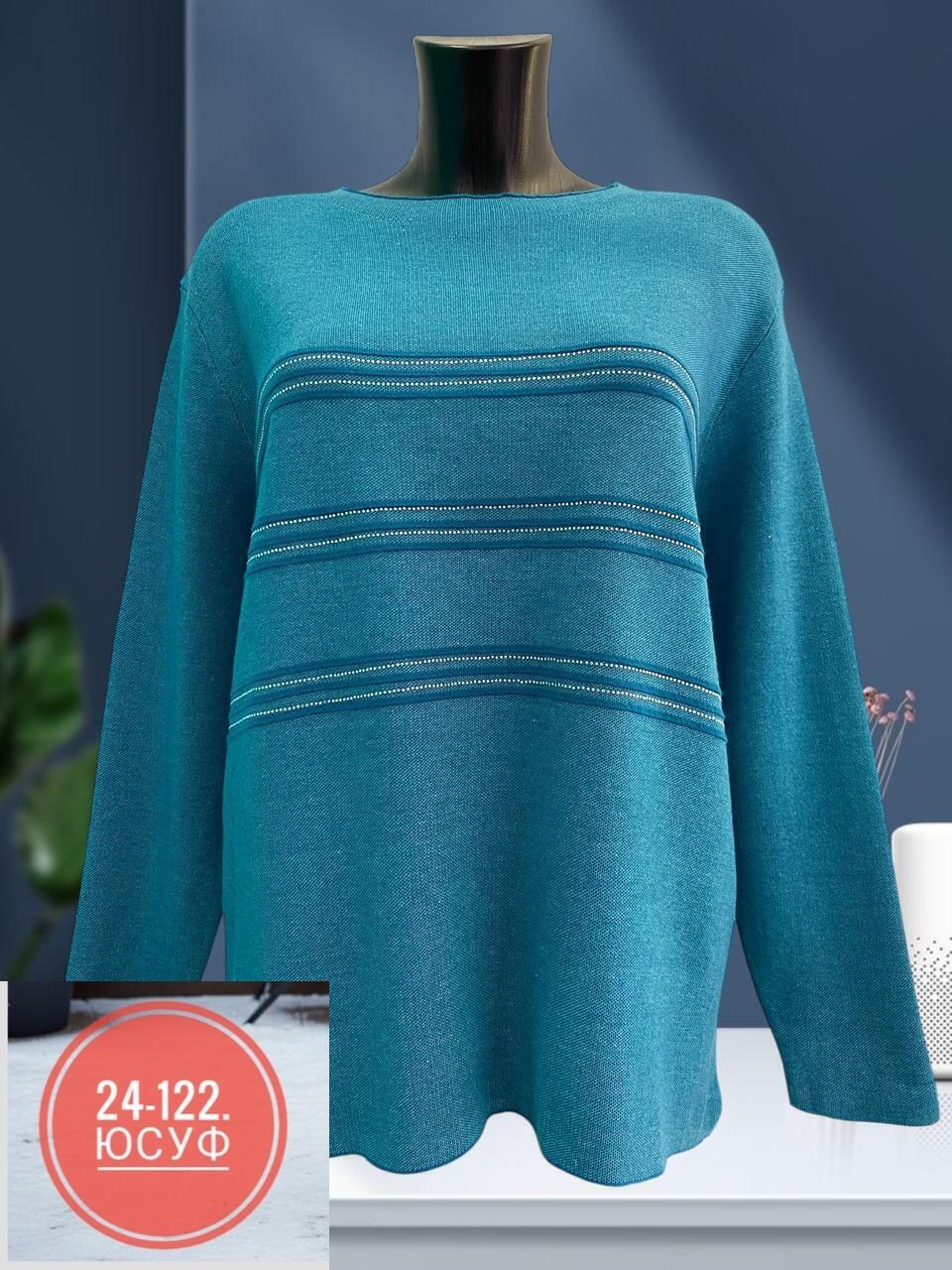 женская кофта,женская кофточка,женские свитера,кофта модная,джемпер женские