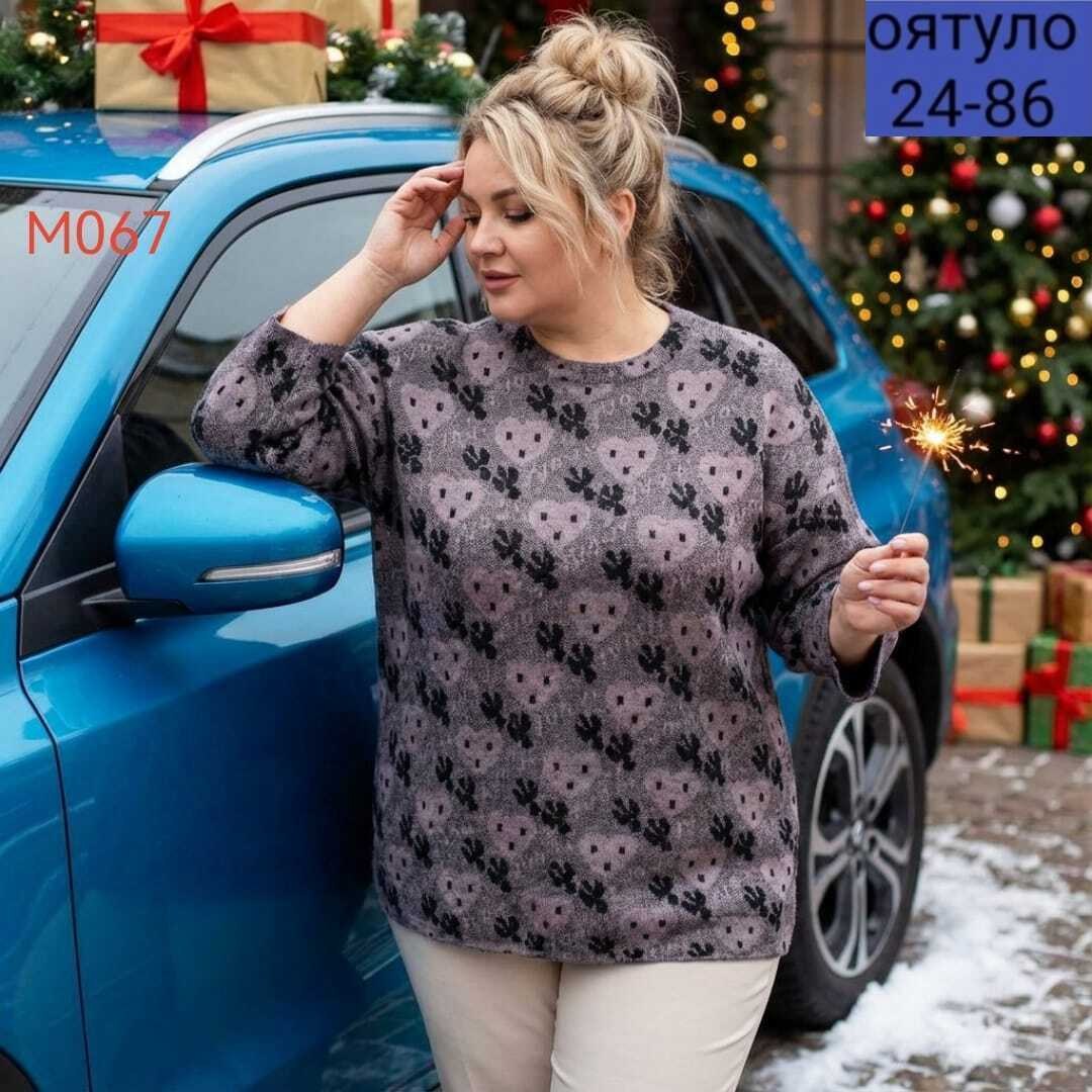 кофта женский,кофта женская джемпер,кофта нарядная,кофта свитер,женские джемпера