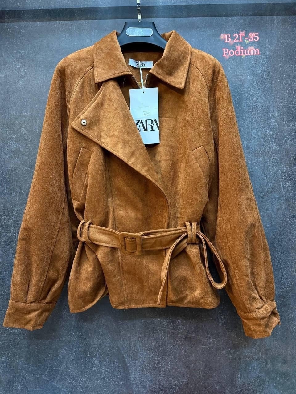 куртка замшевая,замшевая куртка женская,куртка кожаная,замшевая куртка косуха