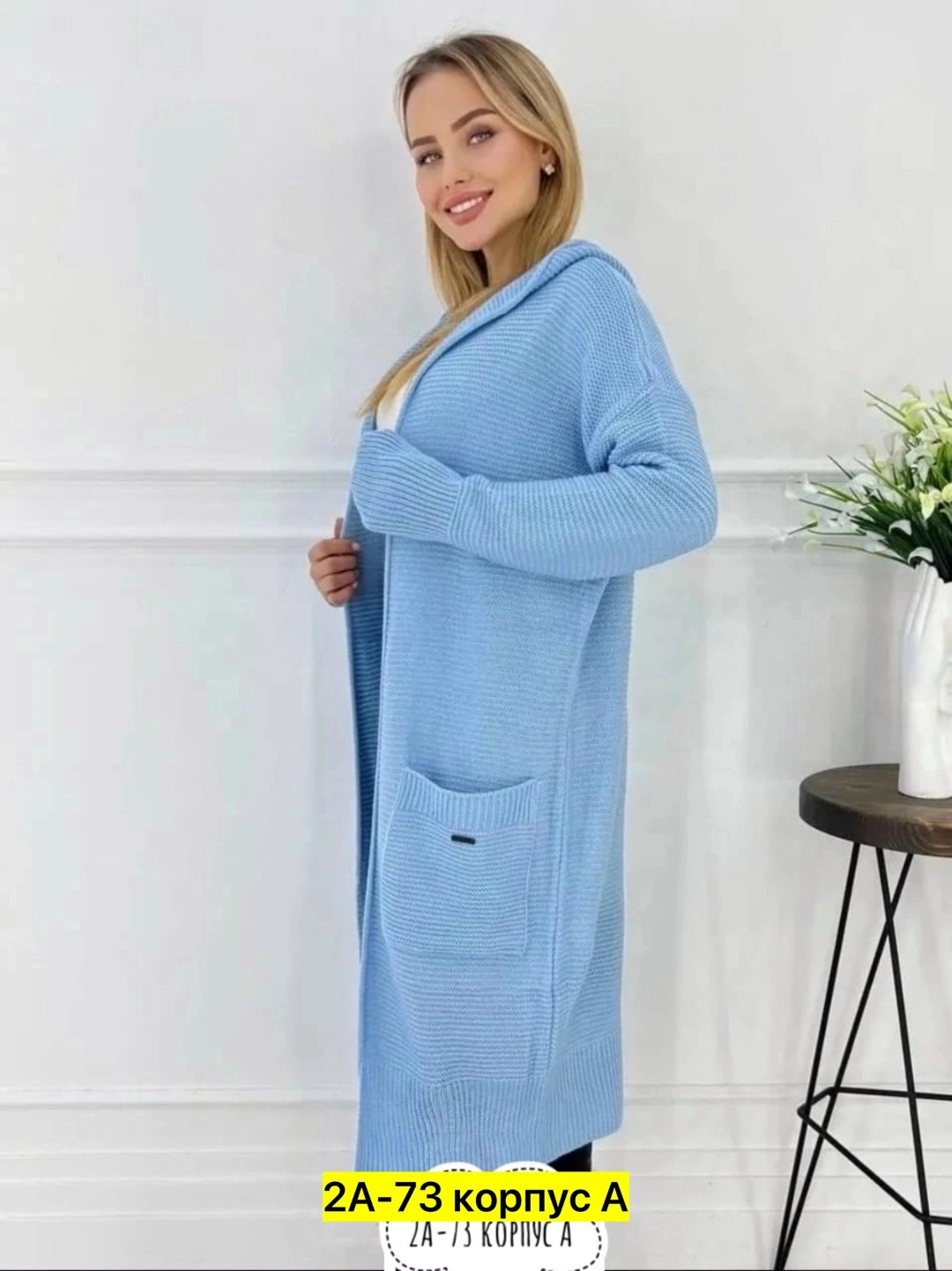 кардиган женские удлиненный,кардиган,кардиган женский с капюшоном,кардиган женский,кардиган длинный вязаный