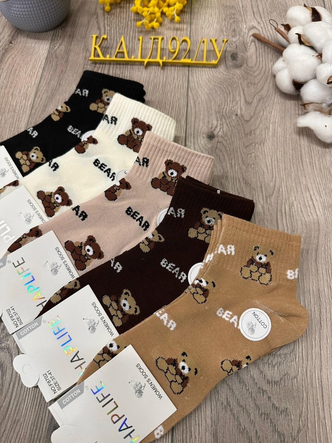 носки женские 10 пар,носки женские,носки женские 10 пар разного цвета,комплект носки женские,носки женские р