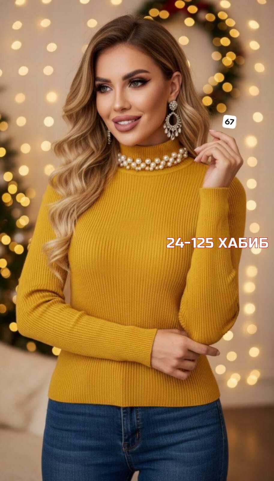 женская кофта,женская кофточка,водолазка зеленая,женская водолазка,свитер женский кофта