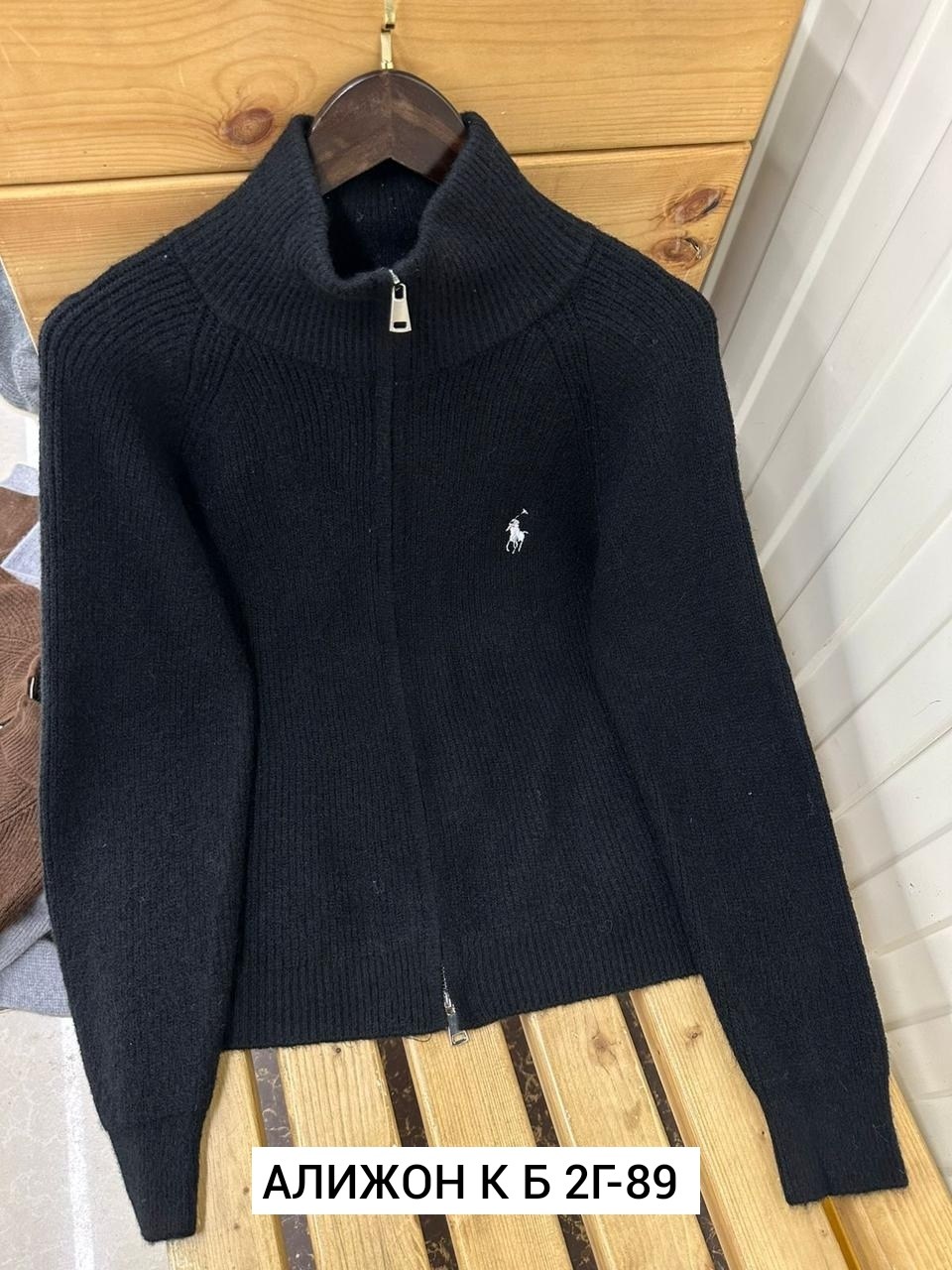 мужские кофты,кардиган мужской,поло кофта,свитер polo ralph lauren,кофта polo ralph lauren