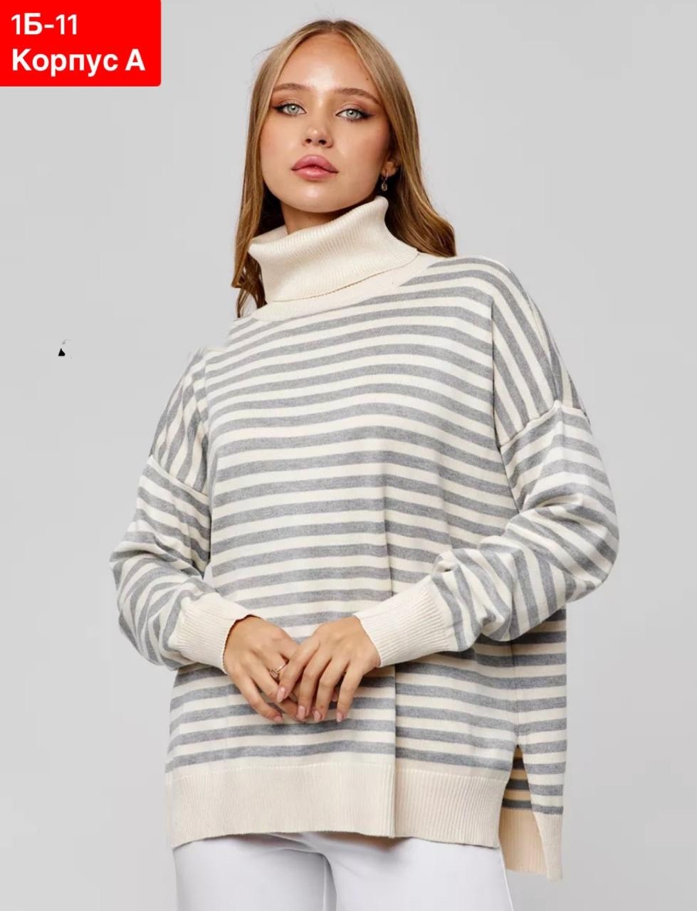 свитер женский с горлом,свитера женские,женская кофта,джемпер женский свитер,кардиган кофта