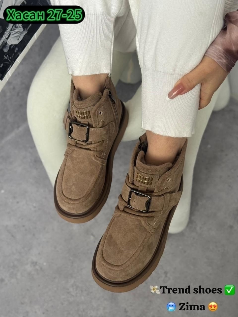 ,ботинки,ботинки женские зимние,женские ботинки,угги женские