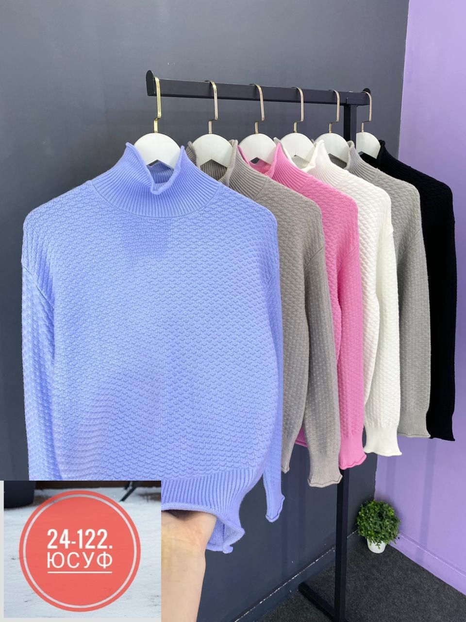 свитер женский,кофта женская,свитер женский кофта,свитер,водолазка