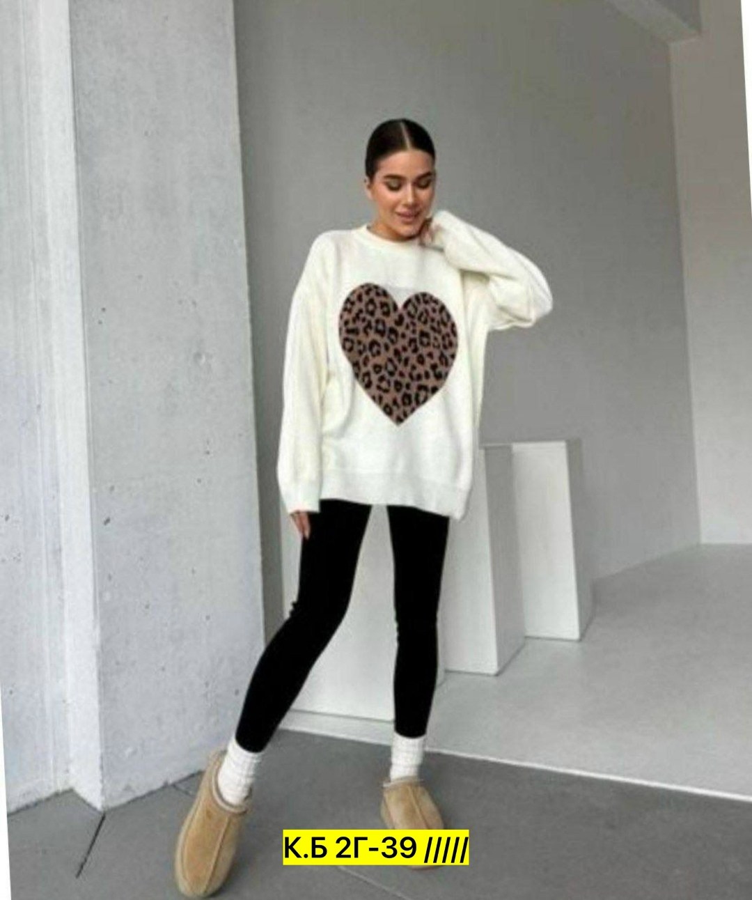 модные свитера,свитшот женская,женская кофта,свитер джемпер оверсайз,свитер в стиле оверсайз