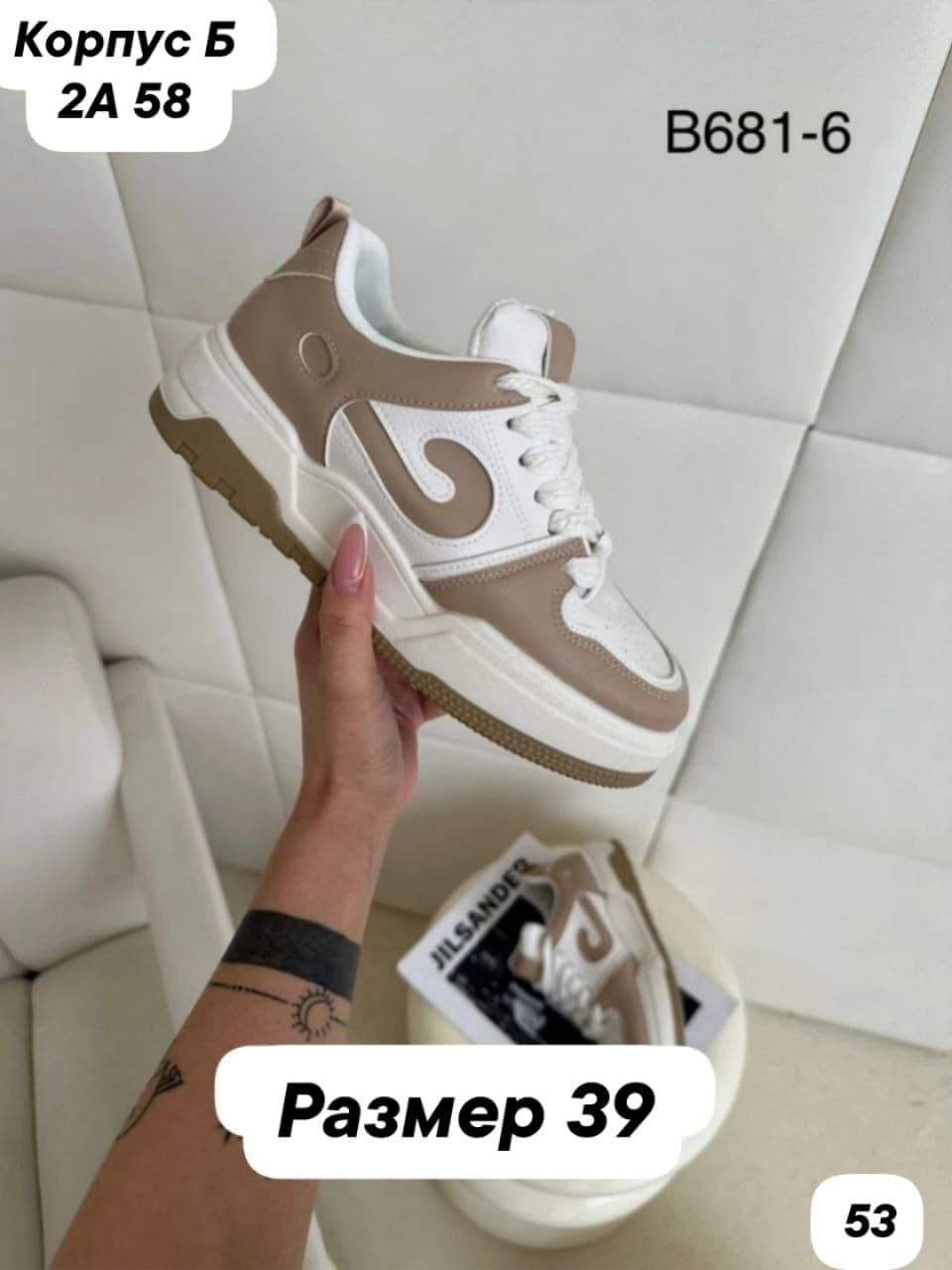 кроссовки женскиe,,бежевые кроссовки,кроссовки, кроссовки