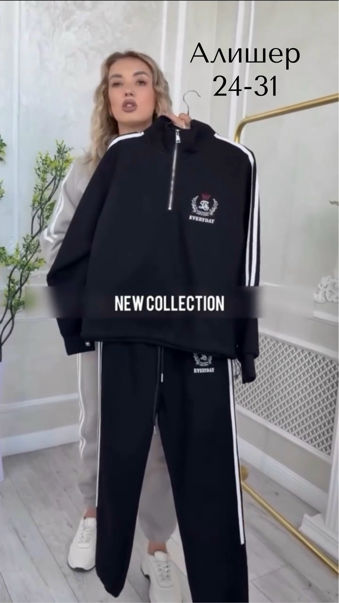 спортивный костюм женский,спортивные костюмы женские на флисе,спортивный костюм,костюм женский,женский костюм на флисе