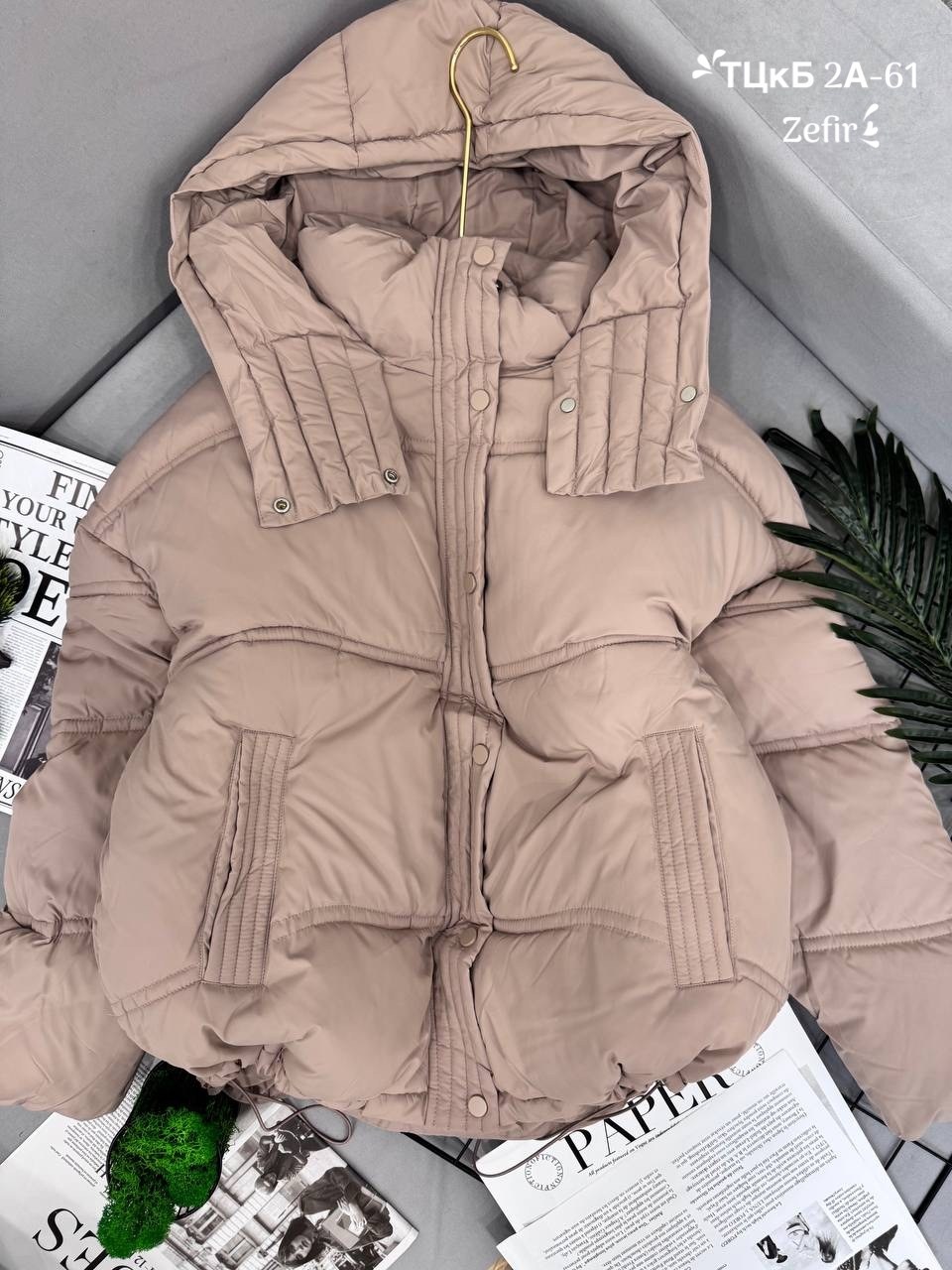 демисезонная куртка,куртка,куртка женская демисезонная,куртка женская желтая,женская куртка