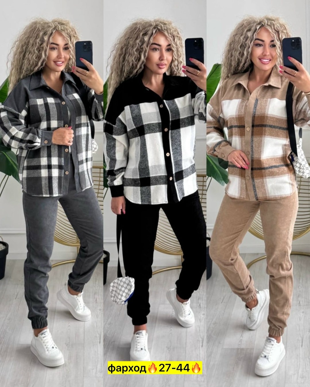 костюм женский,костюм двойка женский,костюмы двойки,женский костюм на флисе,костюм на флисе