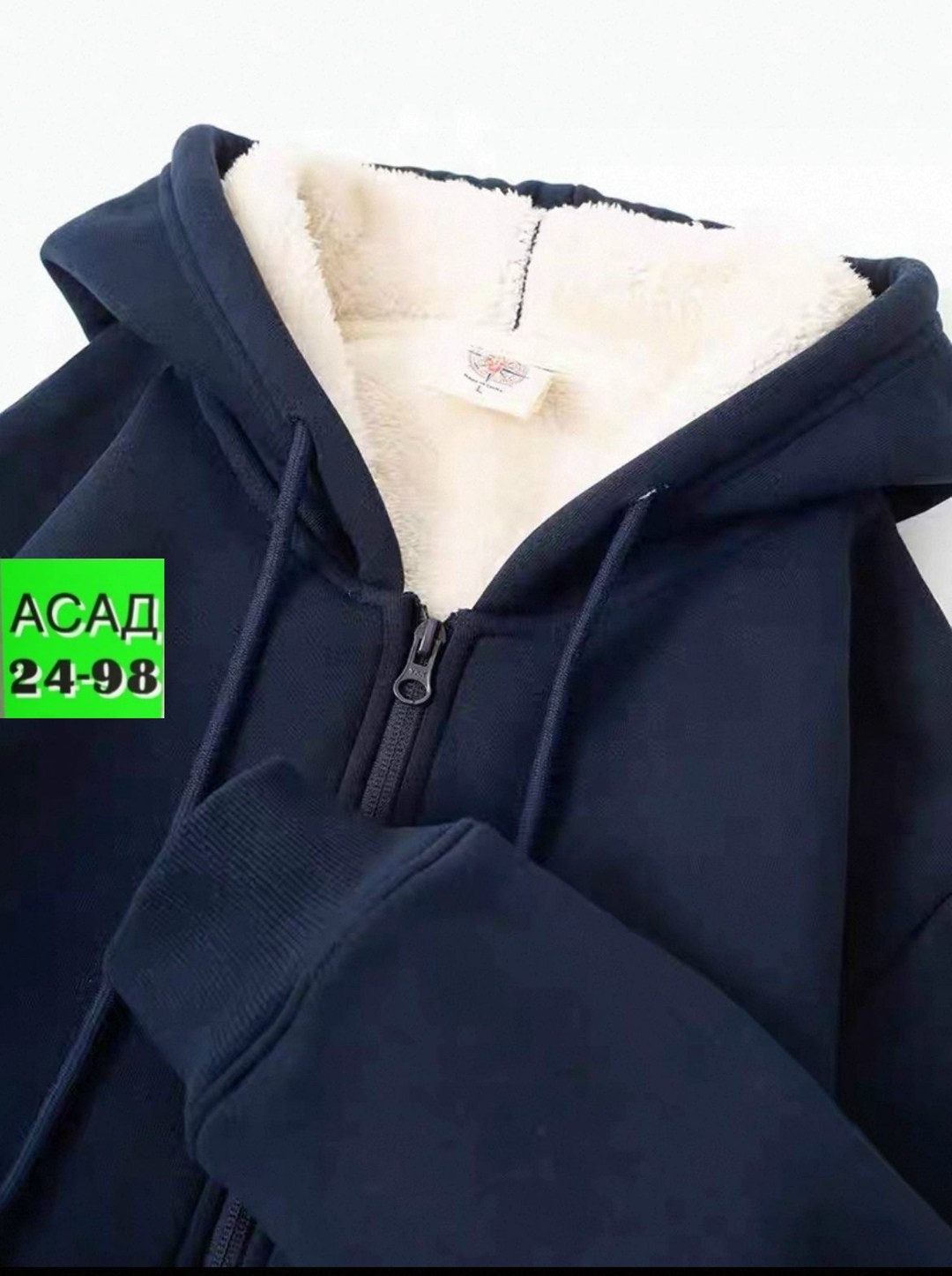 толстовка с капюшоном,утепленная толстовка,толстовка с капюшоном женская,толстовка,флисовая куртка с капюшоном