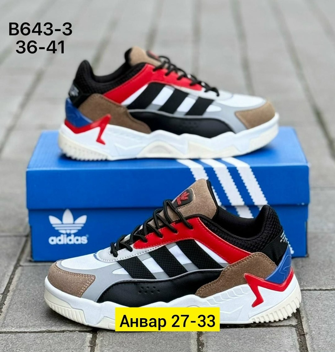 мужские кроссовки,adidas мужские кроссовки,кроссовки adidas,кроссовки adidas niteball,кроссовки