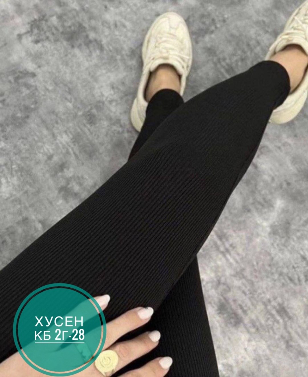 леггинсы в рубчик,лосины лапша,леггинсы женские,леггинсы лосины,лосины женские