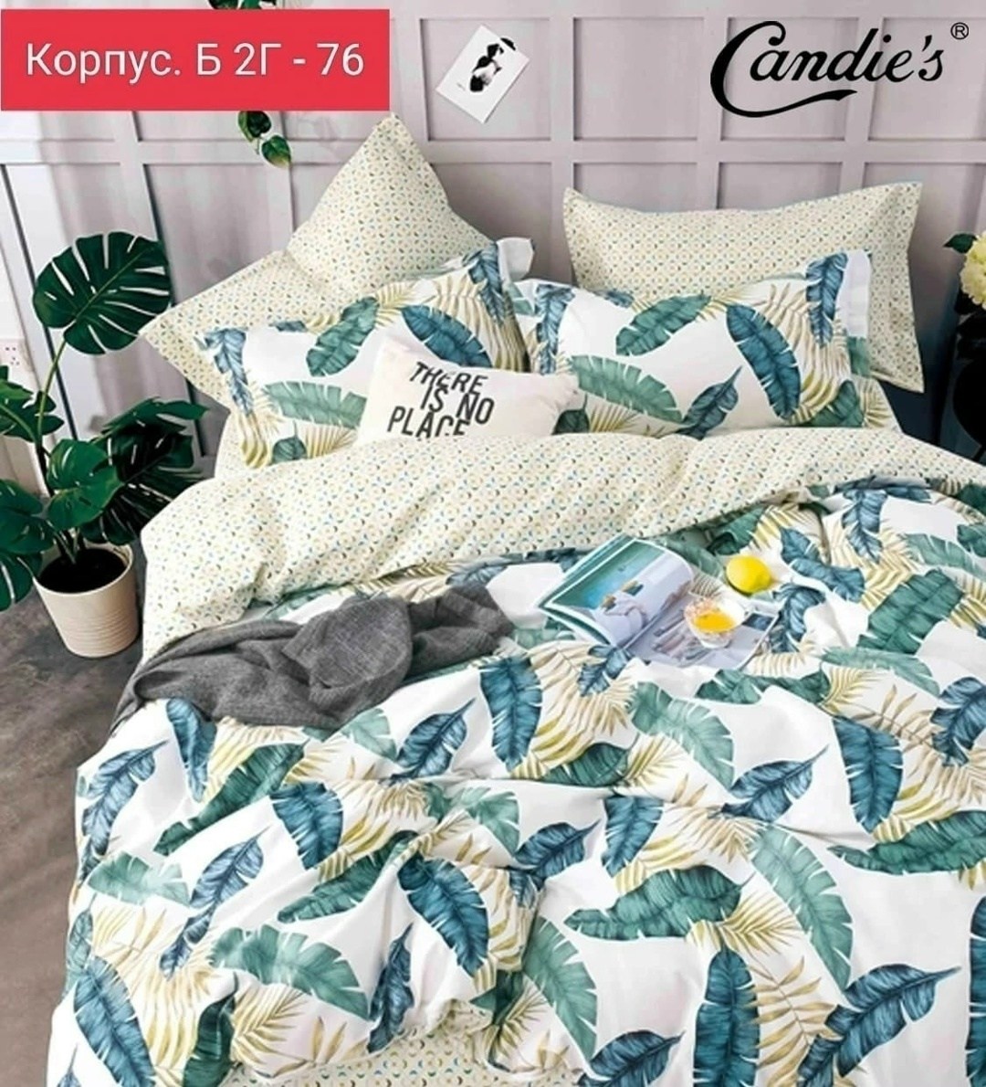 комплект постельного белья,комплект постельного белья candies,комплект постельного белье евро,комплект постельного белья с простыней на резинке,постельного белья