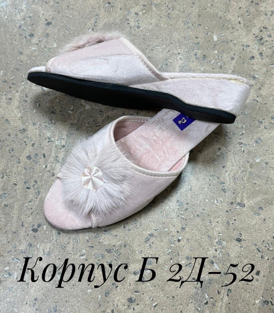 женские домашние тапочки,женские тапочки,тапки женские,,женские тапочки для дома