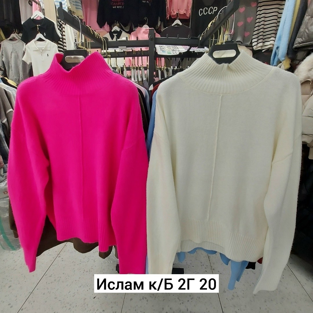 свитер оверсайз с горлом вязаный,свитер оверсайз с горлом,свитер женский оверсайз,свитер женский оверсайз с горлом,свитер оверсайз iko comfort wear 133123697