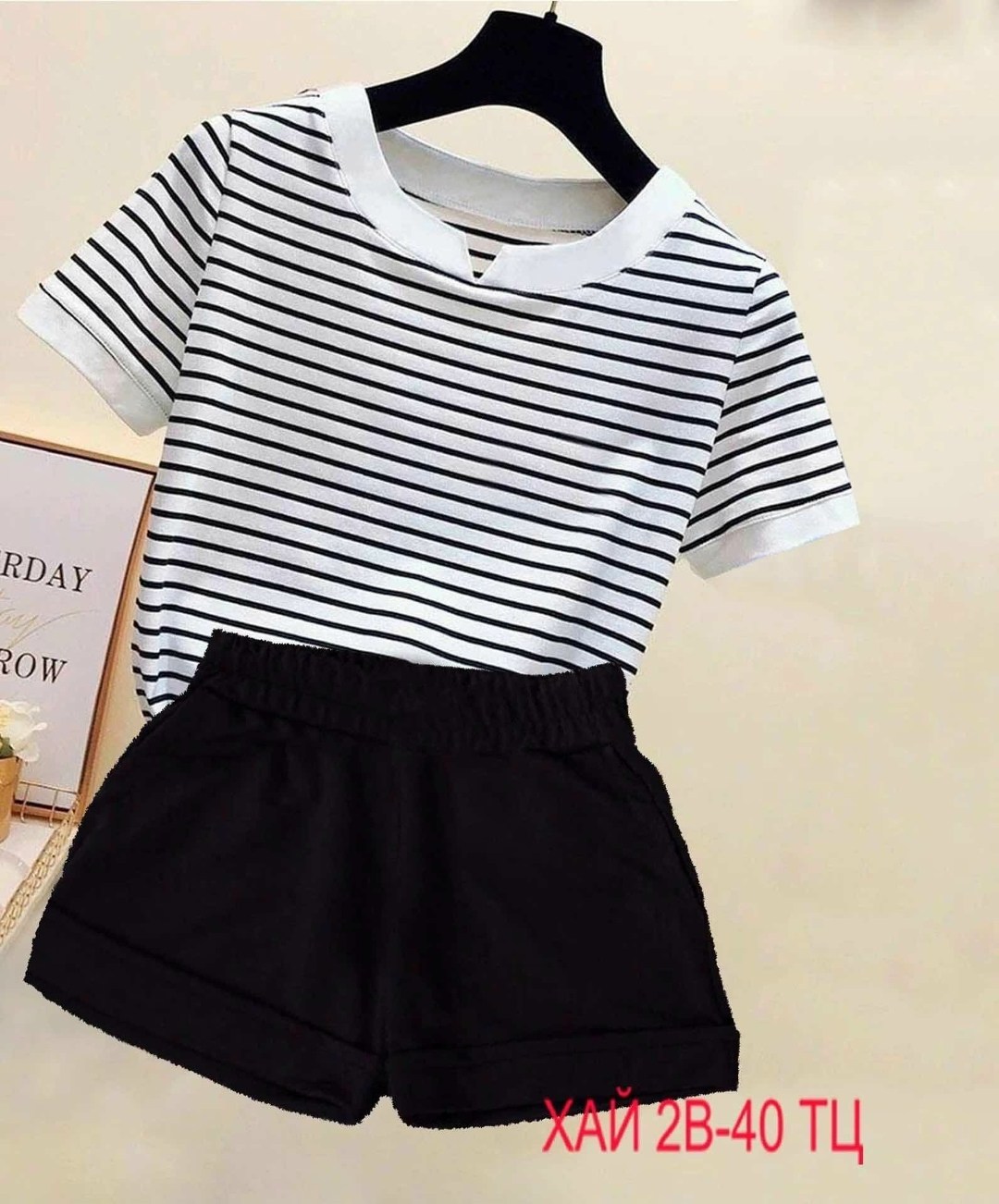 костюмы комплекты,женская полосатая футболка,футболка в полоску женская,комплект футболки,