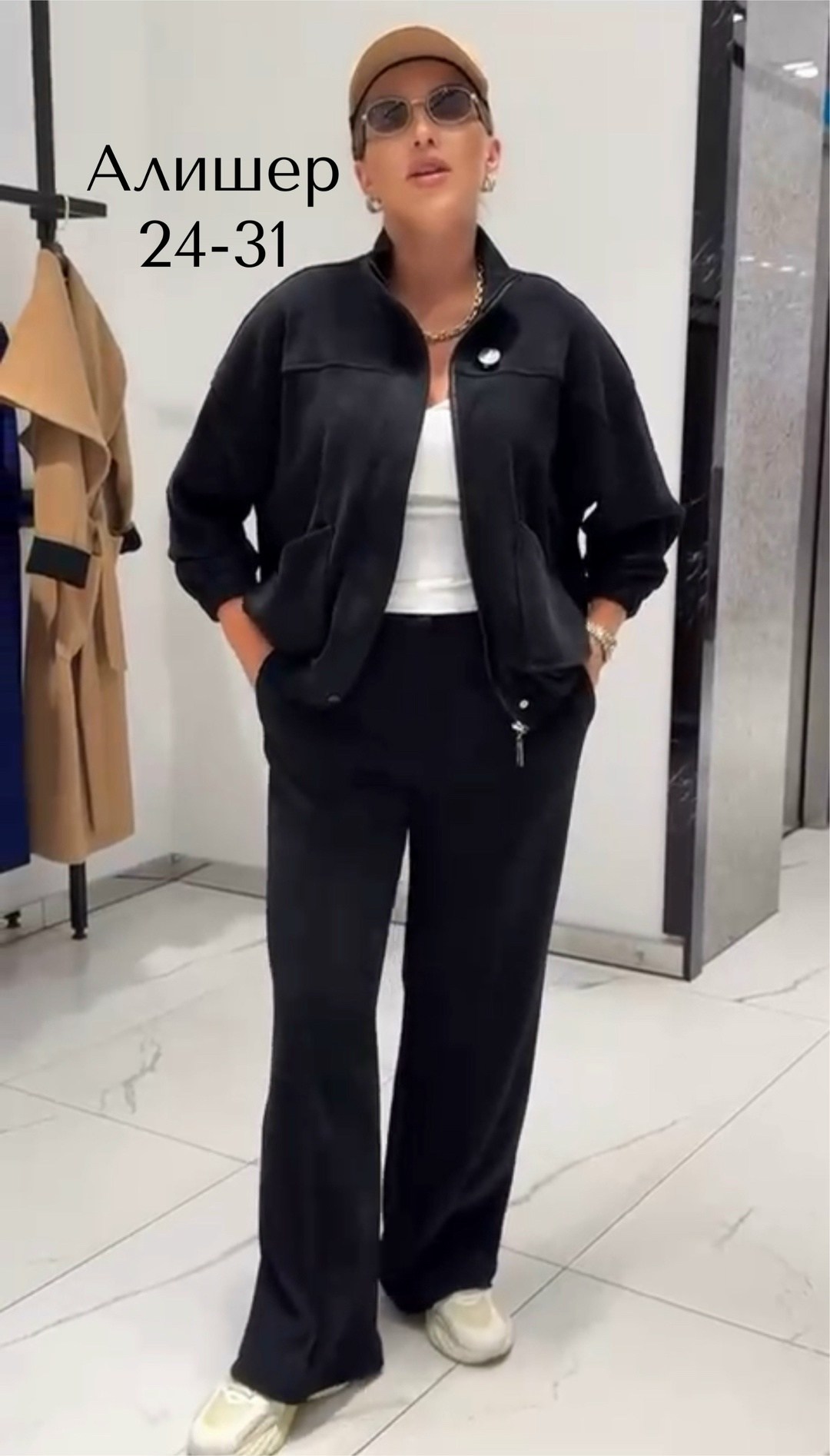 костюмы женские брючные,брючный костюм,женский костюм,костюм двойка женский,костюм из велюра